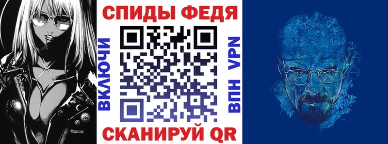 АМФЕТАМИН Premium  Заволжск 