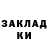 МЕТАДОН кристалл Kenneth Roth
