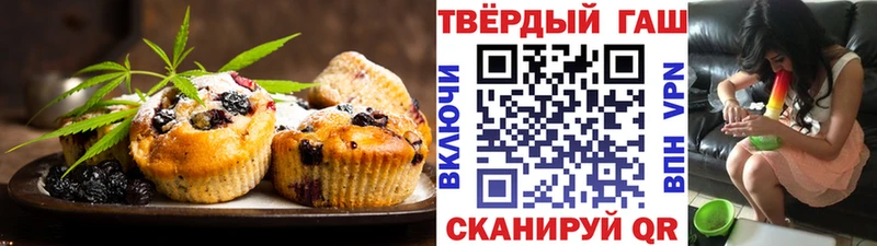 Canna-Cookies марихуана  Заволжск 