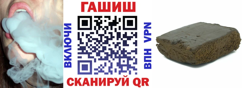 закладки  Заволжск  ГАШ ice o lator 
