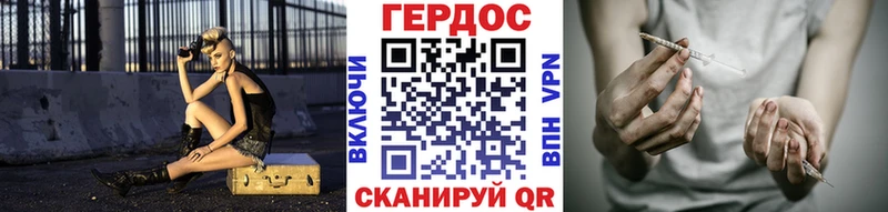 ГЕРОИН Heroin даркнет сайт Заволжск