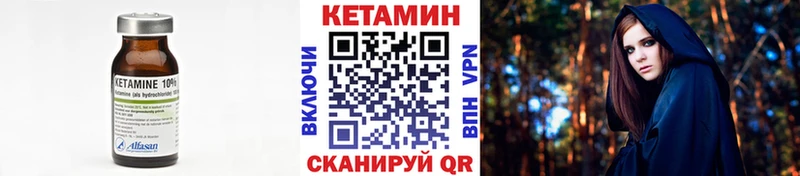 КЕТАМИН ketamine  купить наркотики сайты  Заволжск 