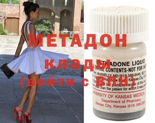 метадон Алексеевка