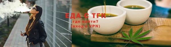 трава Красноперекопск