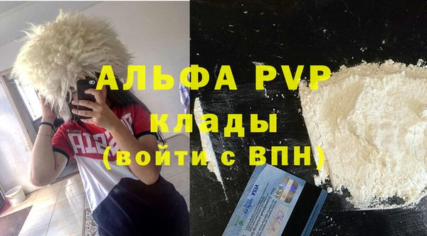 кристаллы Краснотурьинск