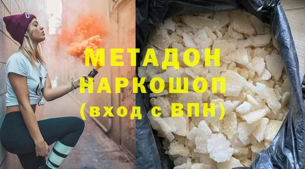 метадон Алексеевка