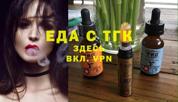 мефедрон мука Касимов