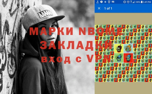 метадон Алексеевка