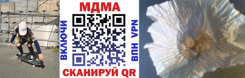 MDMA кристаллы  Заволжск 