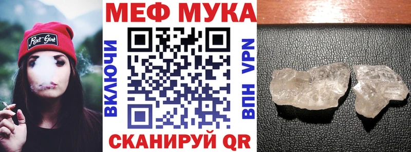 Мефедрон 4 MMC  Заволжск 