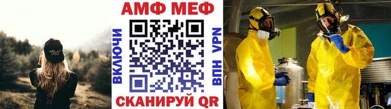 Метамфетамин кристалл  omg как войти  Заволжск 