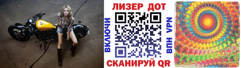 Марки 25I-NBOMe 1500мкг  Заволжск 
