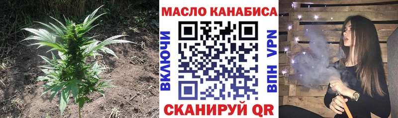 Дистиллят ТГК гашишное масло  блэк спрут   Заволжск 